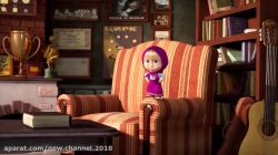 کارتون ماشا و میشا ❤ قسمت 101 ❤